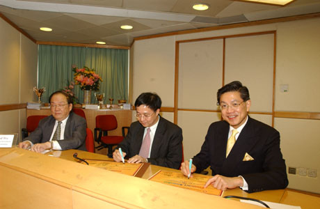 社区投资共享基金图片