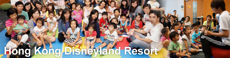 Hong Kong Disneyland Resort Hong Kong Disneyland Resort