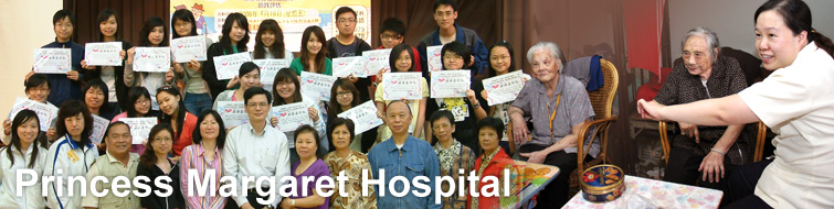 Princess Margaret Hospital Princess Margaret Hospital