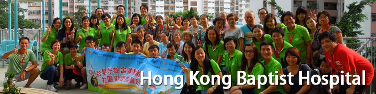 Hong Kong Baptist Hospital Hong Kong Baptist Hospital