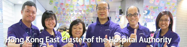 Hong Kong East Cluster of the Hospital Authority Hong Kong East Cluster of the Hospital Authority