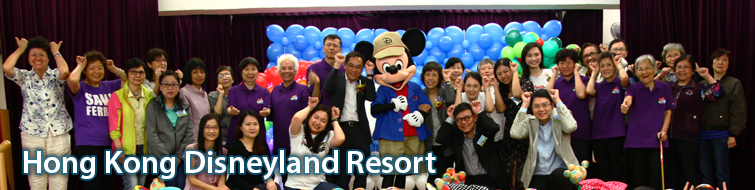 Hong Kong Disneyland Resort