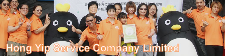 Hong Yip Service Company Limited