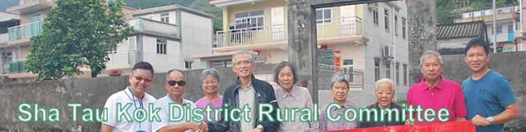 Sha Tau Kok District Rural Committee 