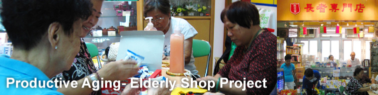 "Productive Aging- Elderly Shop Project" "Productive Aging- Elderly Shop Project"