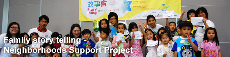 "Family story telling - Neighborhoods Support Project"