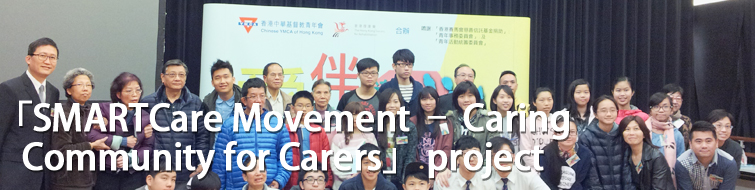 "SMARTCare Movement – Caring Community for Carers" project