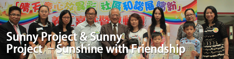 "Sunny Project" & "Sunny Project –Sunshine with Friendship"