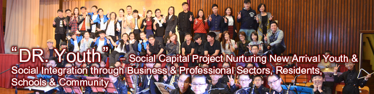 「 DR. Youth」 － Social Capital Project Nurturing New Arrival Youth & Social Integration through Business & Professional Sectors, Residents, Schools & Community