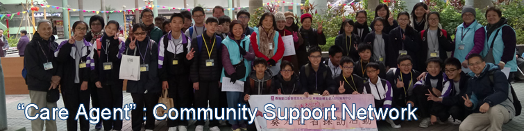 "Care Agent" : Community Support Network
