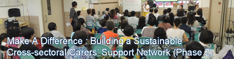 Make A Difference : Building a Sustainable Cross-sectoral Carers’ Support Network (Phase 2)