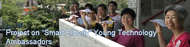 Project on “Smart Elderly” Young Technology Ambassadors