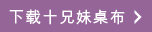 社区投资共享基金图片