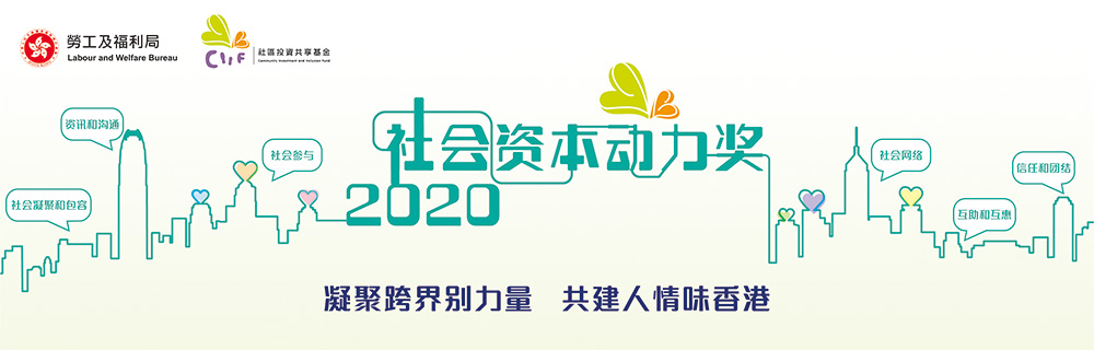 社区投资共享基金图片