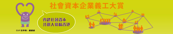 社區投資共享基金圖片