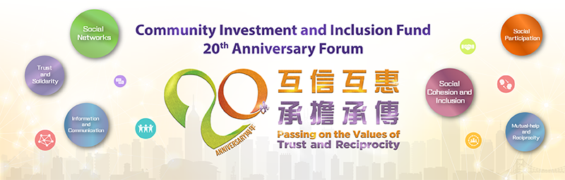 The CIIF 20th Anniversary Forum cum Social Capital Builder Awards Presentation Ceremony 2022