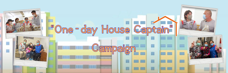“One-Day House Captain” Campaign